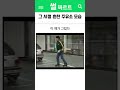 90년대 주유소 서비스 지금은 상상도 못할 풀코스 대접