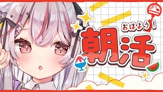 【雑談/初見歓迎】初見さん大歓迎っ💓 ねむねむわんこと楽しくお話し🐶☀【Vtuber/紅記えり】