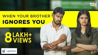 When your Brother Ignores you | Awesome Machi | English Subtitles