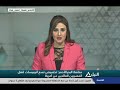 هاتفيا اللواء عمرو حنفى محافظ البحر الأحمر