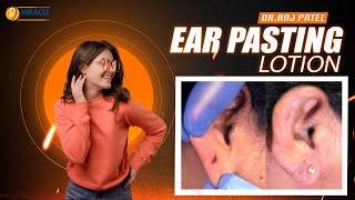 Ear Lobe Repair Kaise Kare👂👂 | Ear Pasting Treatment | कान के बढ़े हुए छेद बंद करें |
