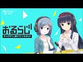 第59回「おるらじ～キャプテン、聞いてください！～」