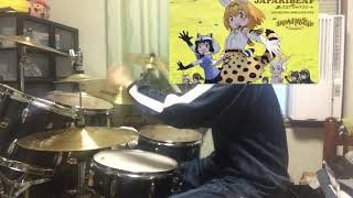 けものフレンズ２　OP　乗ってけ！ジャパリビート　叩いてみた【ちあき】Drum Cover