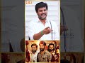 Sasikumar Character-அ பாத்து Vetrimaaran Surprise ஆகிட்டாரு..!  Durai Senthilkumar 1st Exclusive