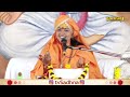 धनवान बनना चाहते हैं तो भूलकर भी न करें ये काम maa dhyan murti ji sadhna tv