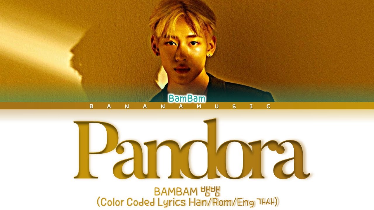 BAMBAM 'Pandora' Lyrics (뱀뱀 Pandora가사) (Color Coded Lyrics) - YouTube