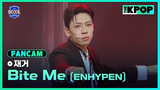 [EP.02 입학식] #陳柏佑재거 FanCam ENHYPEN - Bite MeㅣIDOL DREAM SPACE 《SCOOL》