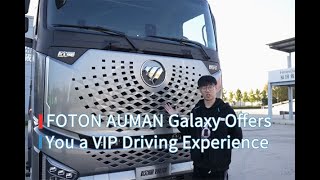 FOTON AUMAN Galaxy Offers You a VIP Driving Experience