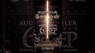 ponniyin Selvan Trailer lunch Poster l  Whatsapp Status Tamil #short  #ponniyinselvan   #ps1trailer