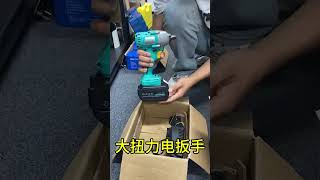 韵升锂电工厂 #锂电扳手  #无刷电机  #电动工具  这样的无刷锂电扳手，现在库存货很多，喜欢的来看看