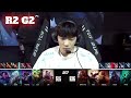 RNG vs BLG - Game 2 | Round 2 LPL Spring 2023 Playoffs | Royal Never Give Up vs Bilibili Gaming G2