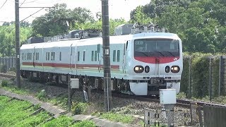 レア電車、検車車両JR東日本E491系 East i-Eが単線を走る