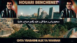 Houari Benchenet - Chta Ysabarni Alik Ya Wahran (Paroles)