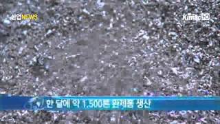 [산업전문 뉴스채널 itsTV]   자원순환 1등 공신, '도시광산'산업