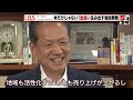 【売れる本屋（lbs）】大垣書店「書店の冬の時代」に稼ぐ　直営店は10年で2倍に　本だけじゃない「出会い戦略」に好機 2024年9月18日