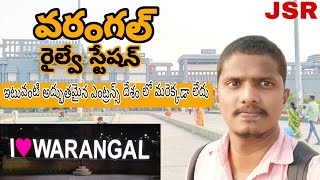 Warangal Railway Station New Look|#indianrailways #warangal @jayasuriyarjy8959