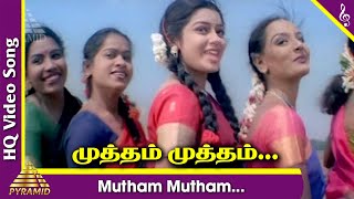 Mutham Mutham Video Song | Thiruda Thirudi Tamil Movie Songs | Dhanush | Chaya Singh | Dhina