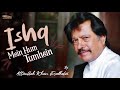 ishq mein hum tumhein attaullah khan esakhelvi @emipakistanofficial original