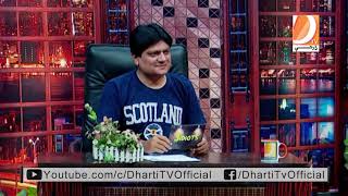 3Idiots Host Sohrab Somro Ali Gul Mallah Chamchagiri 24 6 2021