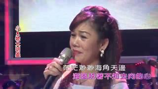 大立電視台---小龍女演唱-原因