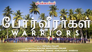 Warriors - போர்வீரர்கள் - A Documentary Film | Nam Kannamangalam