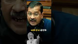 BJP ने रोका Delhi Jal Board का Budget | #kejriwal #vidhansabha #aapshorts