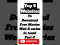 Top 5 tamil free movie website part-2 #top5 #website #to #download #free #movies #in #tamil