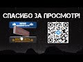 ЗАДАНИЕ НИ ЦАРАПИНЫ 2 ВАРИАНТА ПРОХОЖДЕНИЯ. ЛАГЕРЬ ВАРВАРОВ И САНТА ОБНОВЛЕНИЕ 6.8.0 grim soul