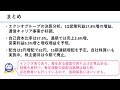 エクシオグループの決算分析！1q営業利益17.8%増！配当金の増配続く！13期連続増配で株主還元は良好！！配当利回り4.0%で買い？決算内容と今後の株価を解説！