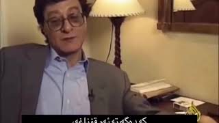 قۆناغی پاشایەتی- ژێرنووسی کوردی