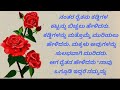 ಅಪ್ಪ ಮಕ್ಕಳ ಒಂದು ಭಾವನಾತ್ಮಕ ಕಥೆ🌹ಒಗ್ಗಟ್ಟಿನಲ್ಲಿ ಬಲವಿದೆ🌹moral story🌹usefull information 🌺