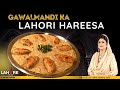 Gawalmandi Ka Lahori Harissa  recipe by samina Jalil