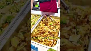 带你看看私企食堂吃什么#公司食堂员工餐 #干饭了 #工作餐 #食堂 #今日午餐 #热爱工作热爱生活