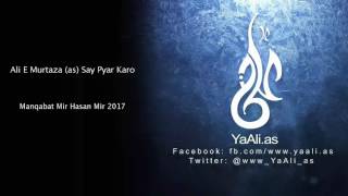 Ali E Murtaza (as) Say Pyar Karo | Manqabat Mir Hasan Mir 2017 | YaAli.as