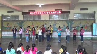 高雄市太平國小104年婦幼節才藝表演(直笛團)