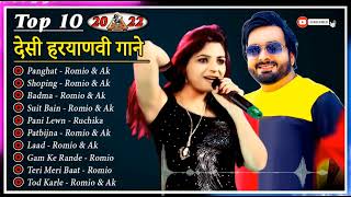 Panghat | Shopping Karni Hai Karni  | Surender Romio, Ak Jatti | New Haryanvi Songs | Suit Bain