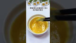 165宝宝第一口面线这样做没牙娃也能穿哦入口即化热门宝宝辅食全民迷上好风光抖音小助手