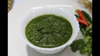 সংরক্ষন করার পদ্ধতিসহ ধনেপাতার চাটনি রেসিপি ||Green Chutney|| Coria nder Mint Chutney Recipe