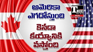 కెనడా, ఇండియా వివాదంలో అమెరికా పాత్ర ఏంటి, ఇప్పుడెందుకు ఈ వివాదం?