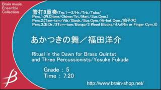 [Excerpt] Ritual in the Dawn - Brass \u0026 Percussion Octet by Yosuke Fukuda