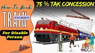 How to Book Train Ticket for Disabled Person | Railway Concession for Person with Disability