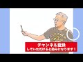 31期day4）26.クライアントの声を聴いて「言葉のトビラ」を感じ取る【宮越大樹コーチング動画】