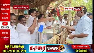 நீர்மோர் பந்தல் கலை இலக்கிய பகுத்தறிவு பேரலை சார்பில் முன்னாள் அமைச்சர் தென்னவன் தலைமையில்வழங்கினார்