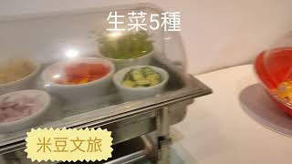 米豆文旅