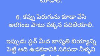 హైదరాబాద్ ఆలు dham బిర్యాని ఒక్కసారి ఇలా చేశారంటే ఇంకా బయట రెస్టారెంట్ కి వెళ్ళే అవసరం వుండదు#food