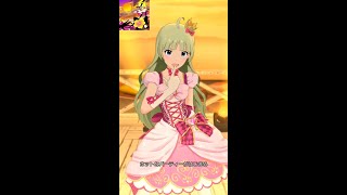 【ミリシタMVソロ】想いはCarnaval (島原エレナ) 6th・プレシャスボックス