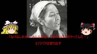 【日本映画解説】どっこい生きてる　今井正