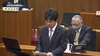 天羽良明議員 一般質問（令和６年第１回定例会）