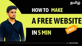 How to Create a Free Website - Tamil | @Techtors