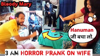 रात 3 बजे Kiya जोरदार Horror Prank on Wife She cried Epic Reaction |  Geet Di Mummy #Prankonwife
